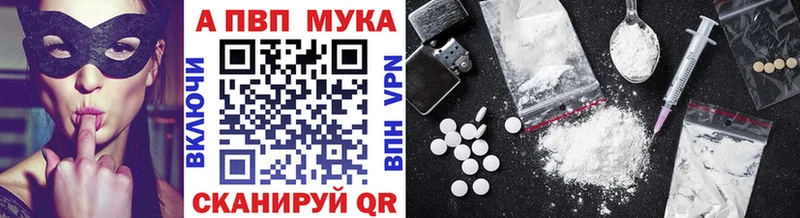 мега сайт  Каспийск  Alfa_PVP Crystall 
