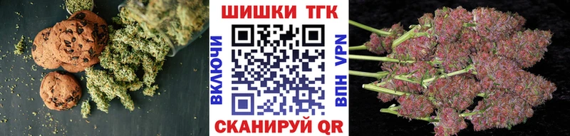 сколько стоит  Каспийск  Cannafood конопля 