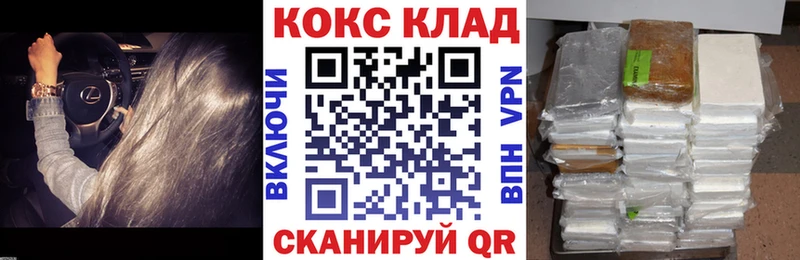 купить  сайты  Каспийск  mega онион  Cocaine 99% 