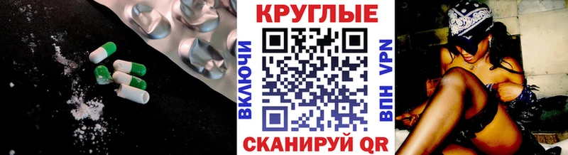 Ecstasy VHQ  площадка наркотические препараты  Каспийск  купить  сайты 