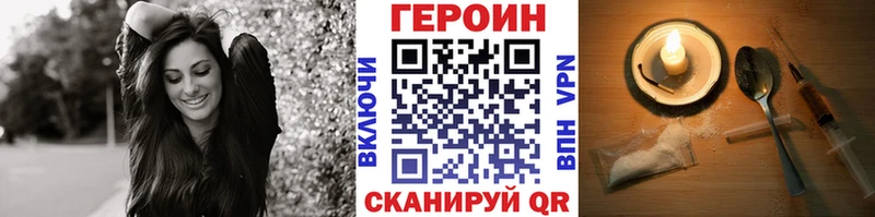 Героин Афган  Каспийск 