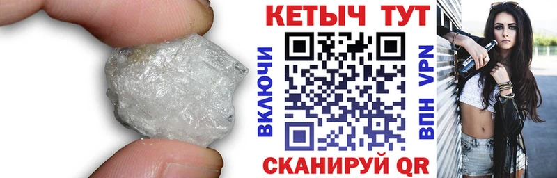 цена   Каспийск  КЕТАМИН VHQ 