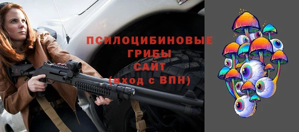 альфа пвп VHQ Арсеньев