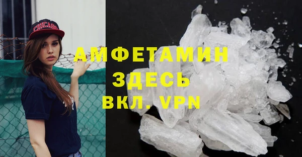 альфа пвп VHQ Арсеньев