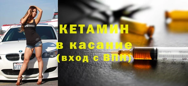 альфа пвп VHQ Арсеньев