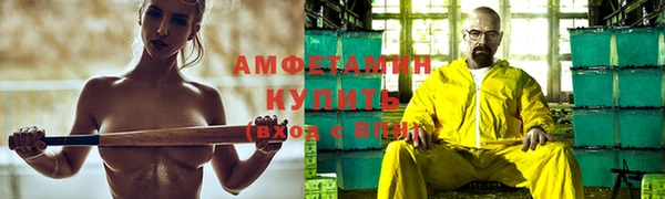 кокаин VHQ Балабаново