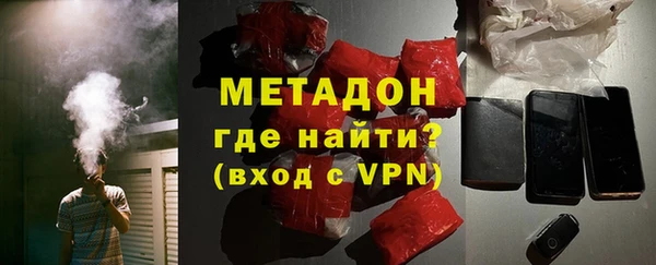 альфа пвп VHQ Арсеньев