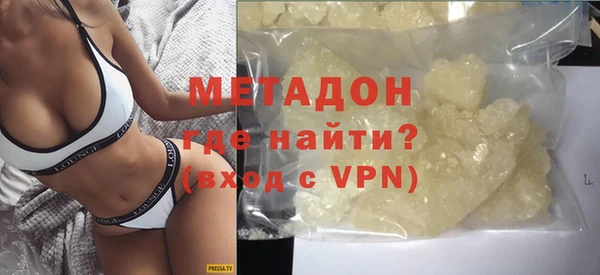 альфа пвп VHQ Арсеньев