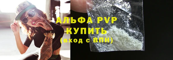 трава Армянск