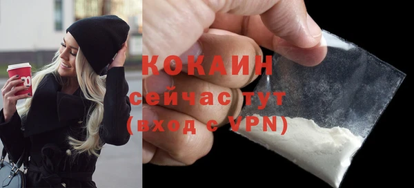 трава Армянск