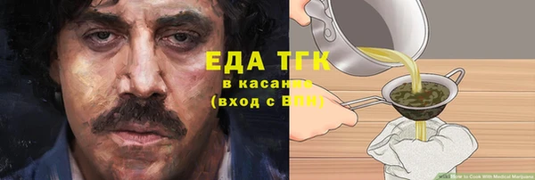 трава Армянск