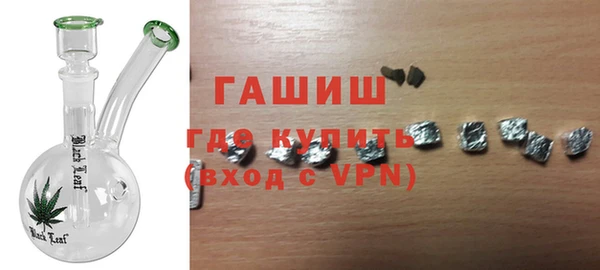 альфа пвп VHQ Арсеньев