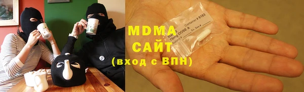 мдпв Аркадак