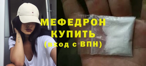 альфа пвп VHQ Арсеньев