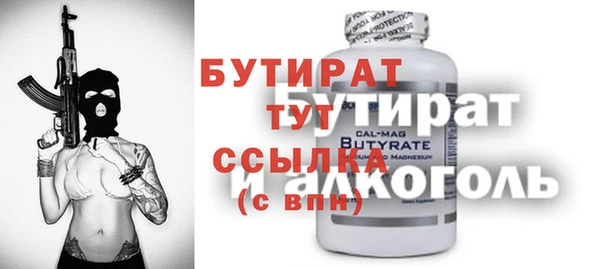 кокаин VHQ Балабаново