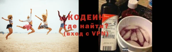 кокаин VHQ Балабаново