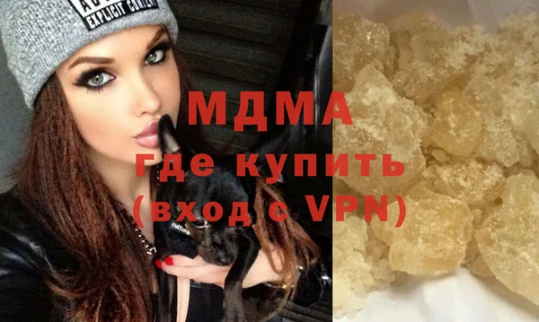 кокаин VHQ Балабаново