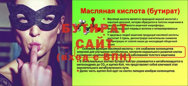 apvp Балахна