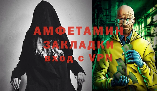 трава Армянск