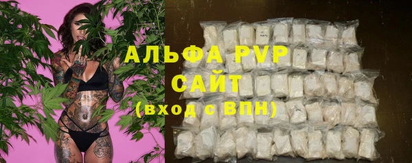 альфа пвп VHQ Арсеньев