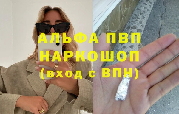 apvp Балахна