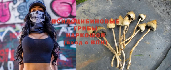 альфа пвп VHQ Арсеньев
