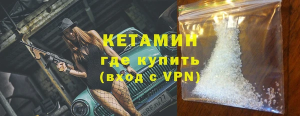 трава Армянск