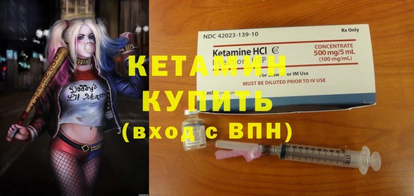 кокаин VHQ Балабаново