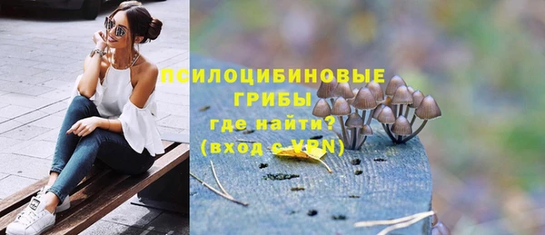кокаин VHQ Балабаново