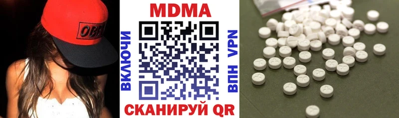 МДМА молли  hydra сайт  Каспийск 
