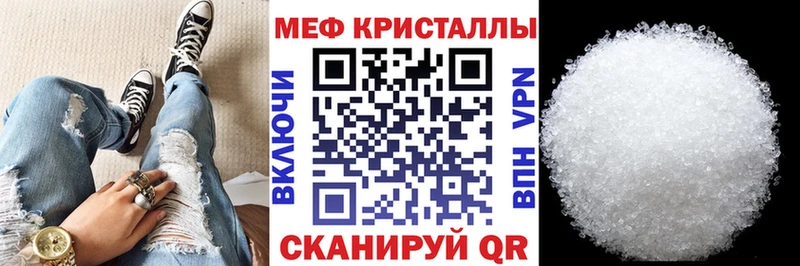 это телеграм  Каспийск  МЯУ-МЯУ мука  что такое  