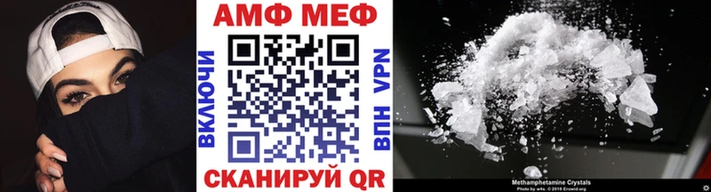 кракен ссылки  Каспийск  Первитин винт 