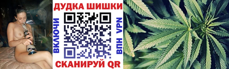 hydra вход  Каспийск  Шишки марихуана AK-47 